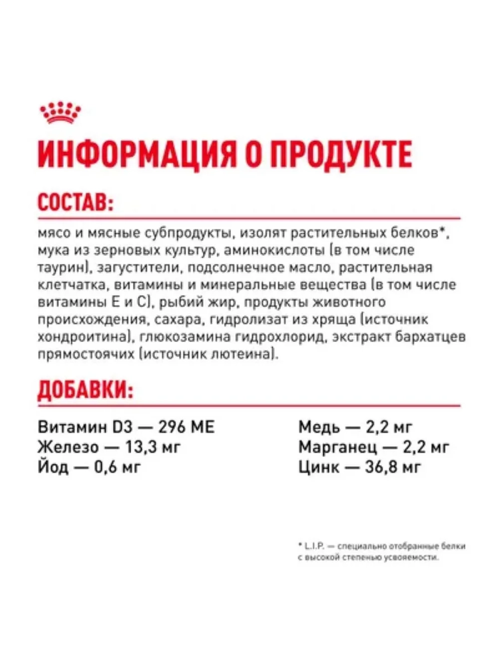 AGEING 12+ Корм для кошек в соусе 85г*28шт
