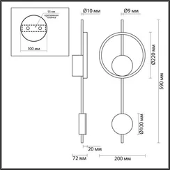 Настенный светильник Marque 5691/13WL Lumion