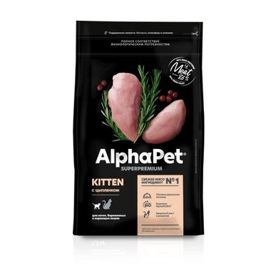 AlphaPet Kitten Цыпленок для котят 400 г