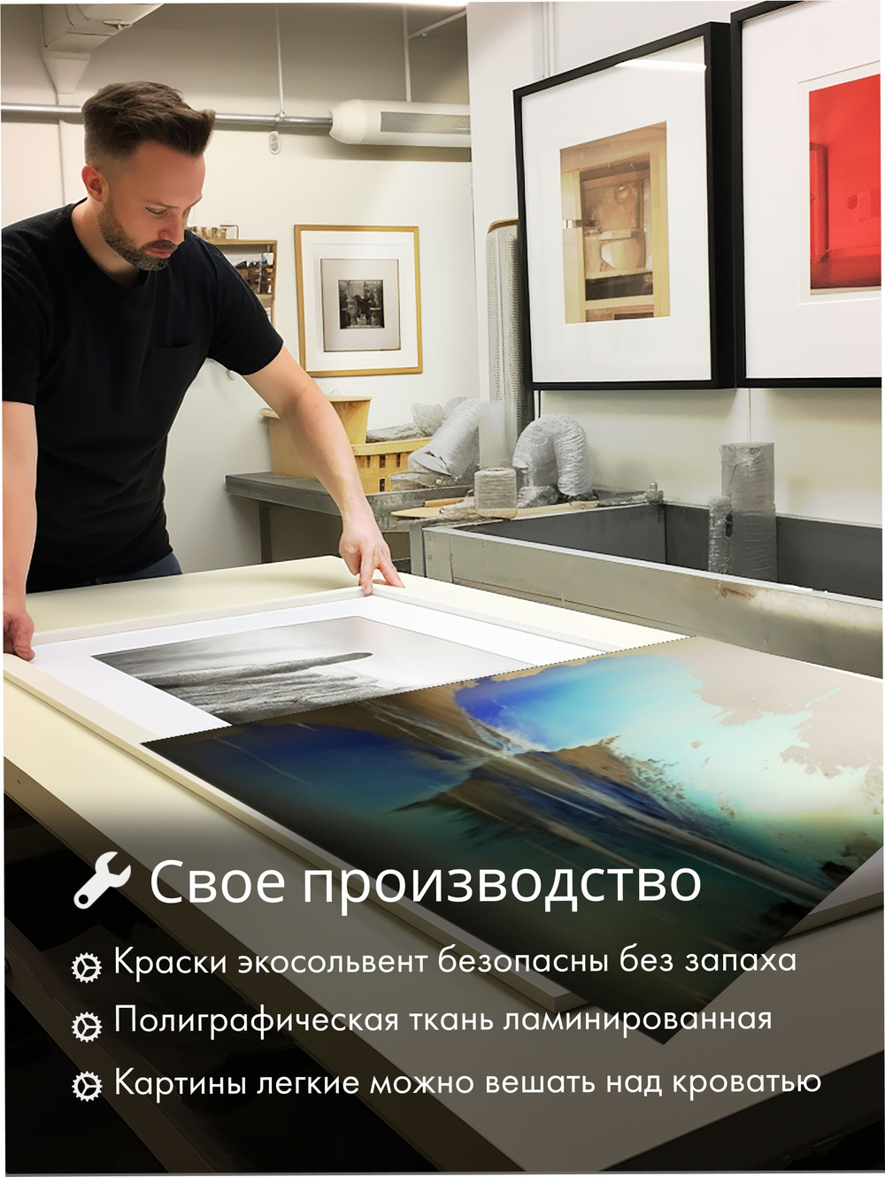 Картина Огненная грань модульная 50x70см 3шт.