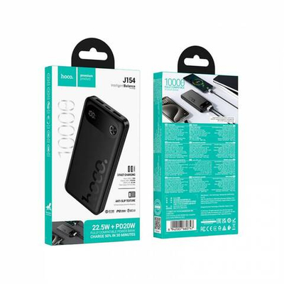Портативный аккумулятор Hoco J154 10000mAh 22.5W+PD20W (black)