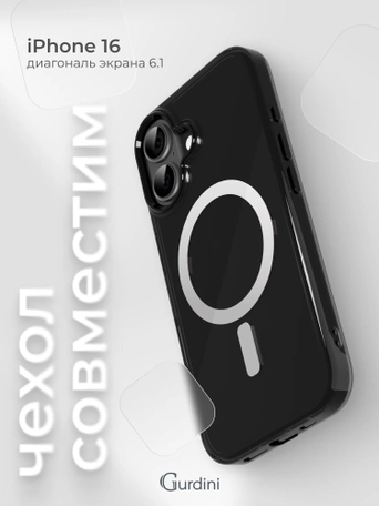 Чехол накладка iPhone 16 6.1" Gurdini Rome Series with Magsafe Black