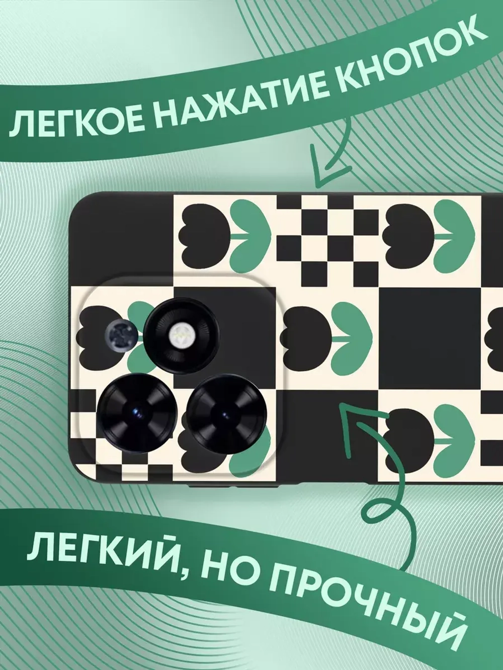 Чехол на Tecno Spark 20, 20C с принтом