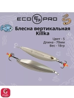 Блесна для рыбалки Killka, 50мм, 7,5г, S 1 шт