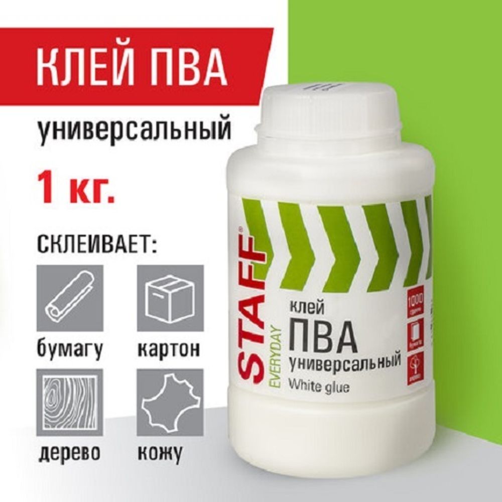 Клей ПВА 1000г. Staff, универсальный