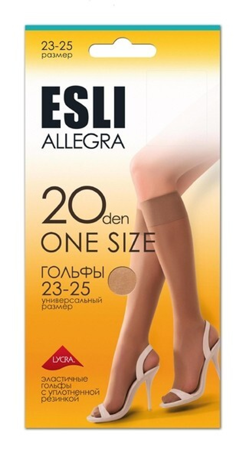 Гольфы ALLEGRA 20 Conte (visone 23-25)