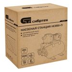 Насосная станция НС850-П, 850 Вт, напор 42 м, 3500 л/ч, ресивер 19 л Сибртех