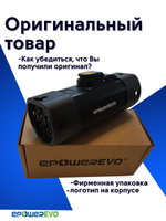 Переходник для зарядки электромобиля GBT - Type 2 / 220В