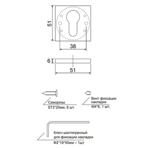 Накладки цилиндровые Code Deco Slim DP-C-30-CRS сатин.хром