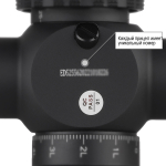 Оптический прицел DISCOVERY LHD-NV 4-16X44SFIR SFP D-30mm