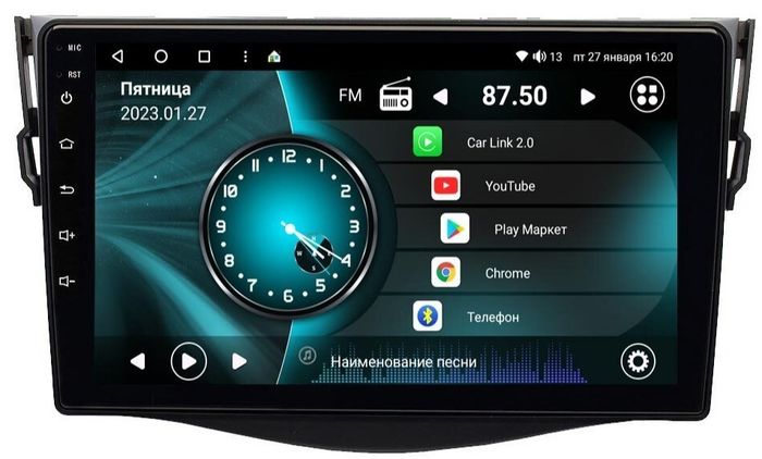 Магнитола для Toyota RAV4 2005-2012, Vanguard - Vaycar VA77-0018 на Android 13, Быстрая, 4G SIM-слот