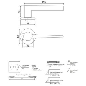 Ручки дверные Code Deco Slim H-40137-A-NISM супер матовый никель