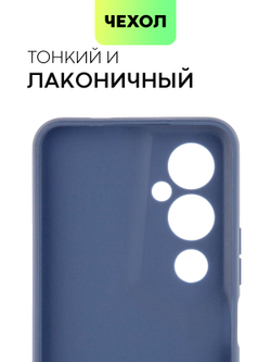 Чехол BROSCORP для Tecno Pova 4 Pro оптом (арт. TCN-POVA4PRO-COLOURFUL-BLUE)