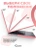 Чехол накладка Gurdini для Macbook Pro 14.2" 2021 (A2442) пластик матовый Red Hibiscus