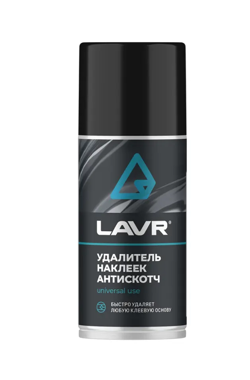 Удалитель наклеек LAVR Антискотч, 210 мл