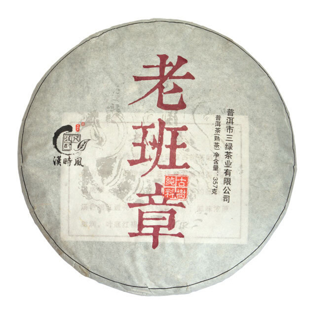 Пуэр Лао Бан Жан (Lao Ban Zhang) (провинция Юньнань г. Puer, 3 года) РЧК 357г