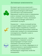 Увлажняющий тонер с экстрактом алоэ вера 300 ml Jigott Moisture Real Aloe Vera Toner