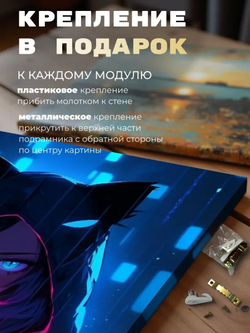 Картина Зов ада интерьерная 30х40см 1шт.