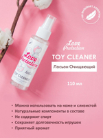 Лосьон очищающий Toy cleaner Love Protection