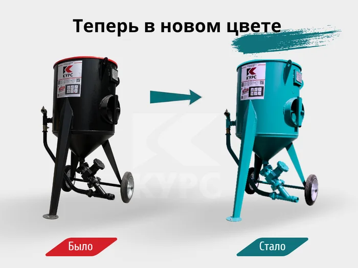 Пескоструйный аппарат PST-160