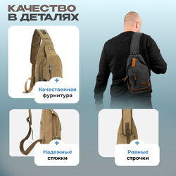 Барсетка Сидней - Кофейный