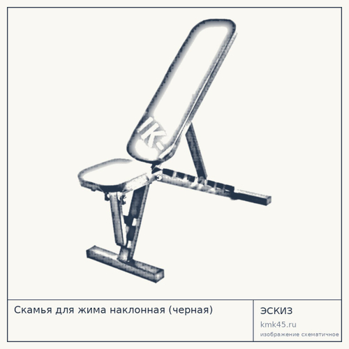 Скамья для жима наклонная (черная)