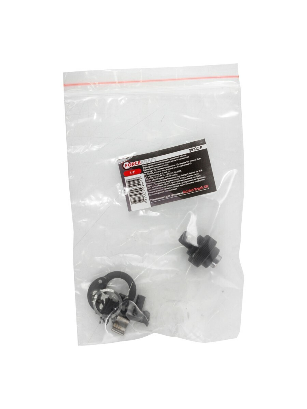 Ремкомплект к трещотке 80722 1/4'' FORCEKRAFT FK-80722-P