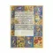 Bloknot \ Блокнот \ Notebook  Ancient Illumination / Spinola Hours / Midi / Lined