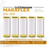 Нитки для трикотажа Gutermann Maraflex 120 (150 метров), 5 кат. | _800 белый (Arta 001)
