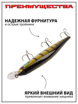 Воблер шумовой Grows Culture Orbit 130SP 130 мм 25 г минноу на щуку, окуня, судака #509R