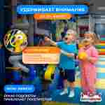 Интерактивная стена «Городок чудес», 1,22×0,39×2,44 м