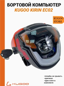 Бортовой компьютер на Электросамокат Kugoo Ec02