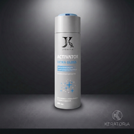Активатор JKeratin Activator Extra Gloss 200 мл для блеска и термозащиты