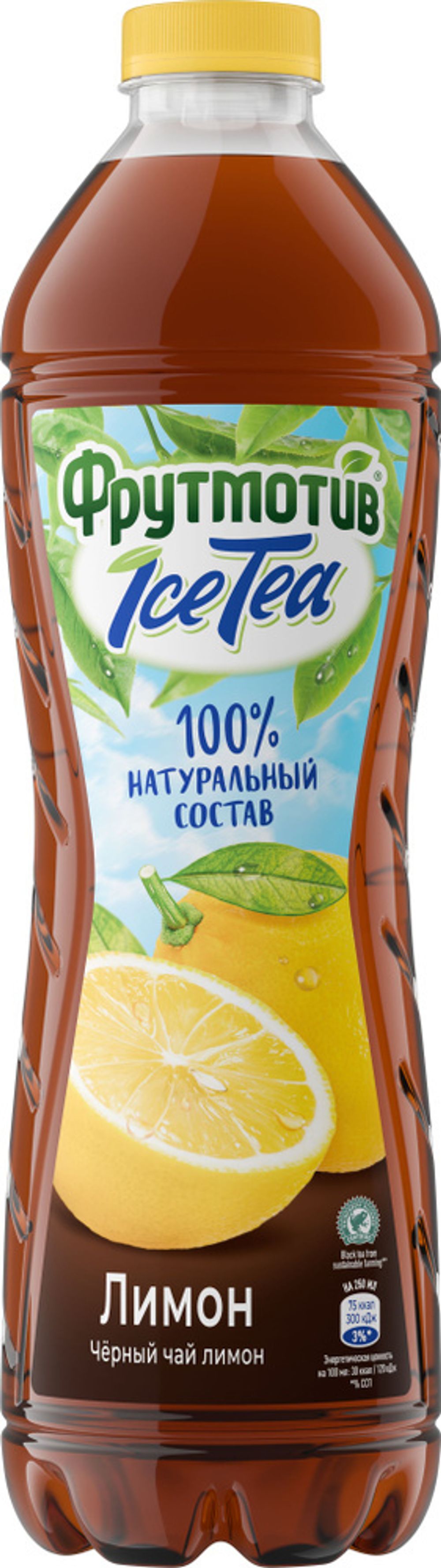 Фрутмотив Ice Tea Черный Чай со вкусом Лимона 1,5л