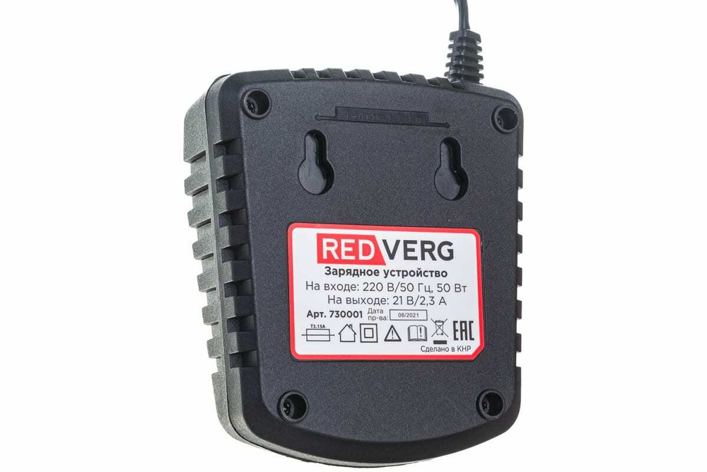 Устройство зарядное 18 В, 2,3 А REDVERG