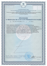Феличита (БАД)