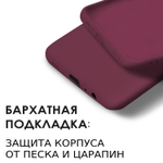 Мягкий Soft Touch чехол из силикона для HONOR X8 (не 5G,X8a,X8b,X8c) с бархатной подкладкой