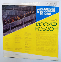 Иосиф Кобзон Iosif Kobzon Романсы И Русские Песни Lyric And Russian Songs
