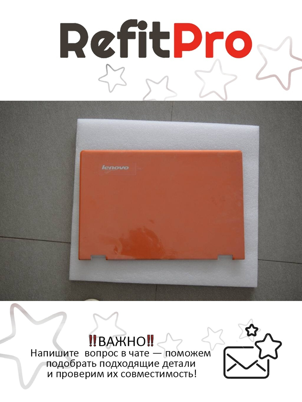 Крышка матрицы для ноутбука Lenovo Yoga 13 (30500200), оригинальная