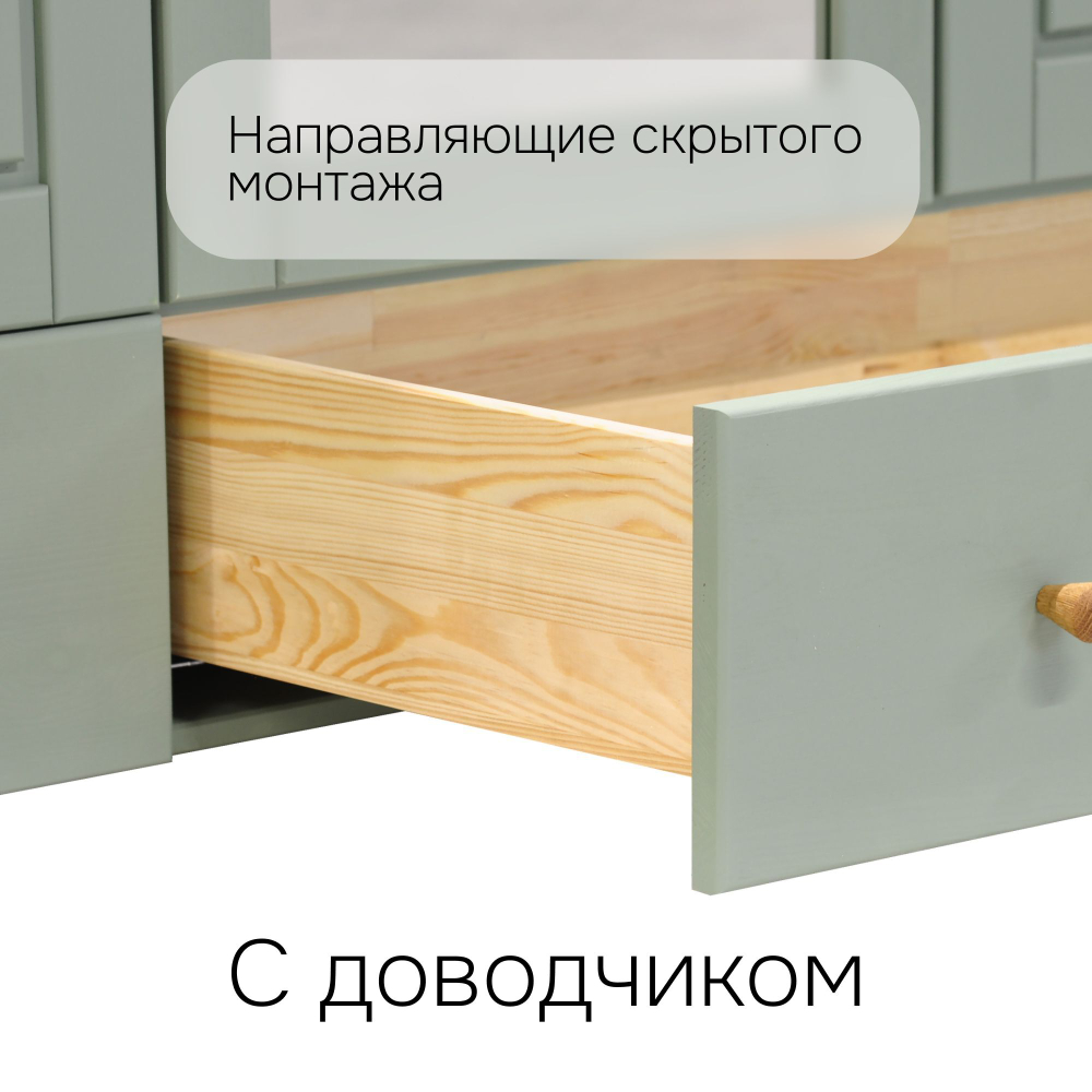 Шкаф для одежды распашной с зеркалом и ящиком Саргас, деревянный, массив сосны, эвкалипт