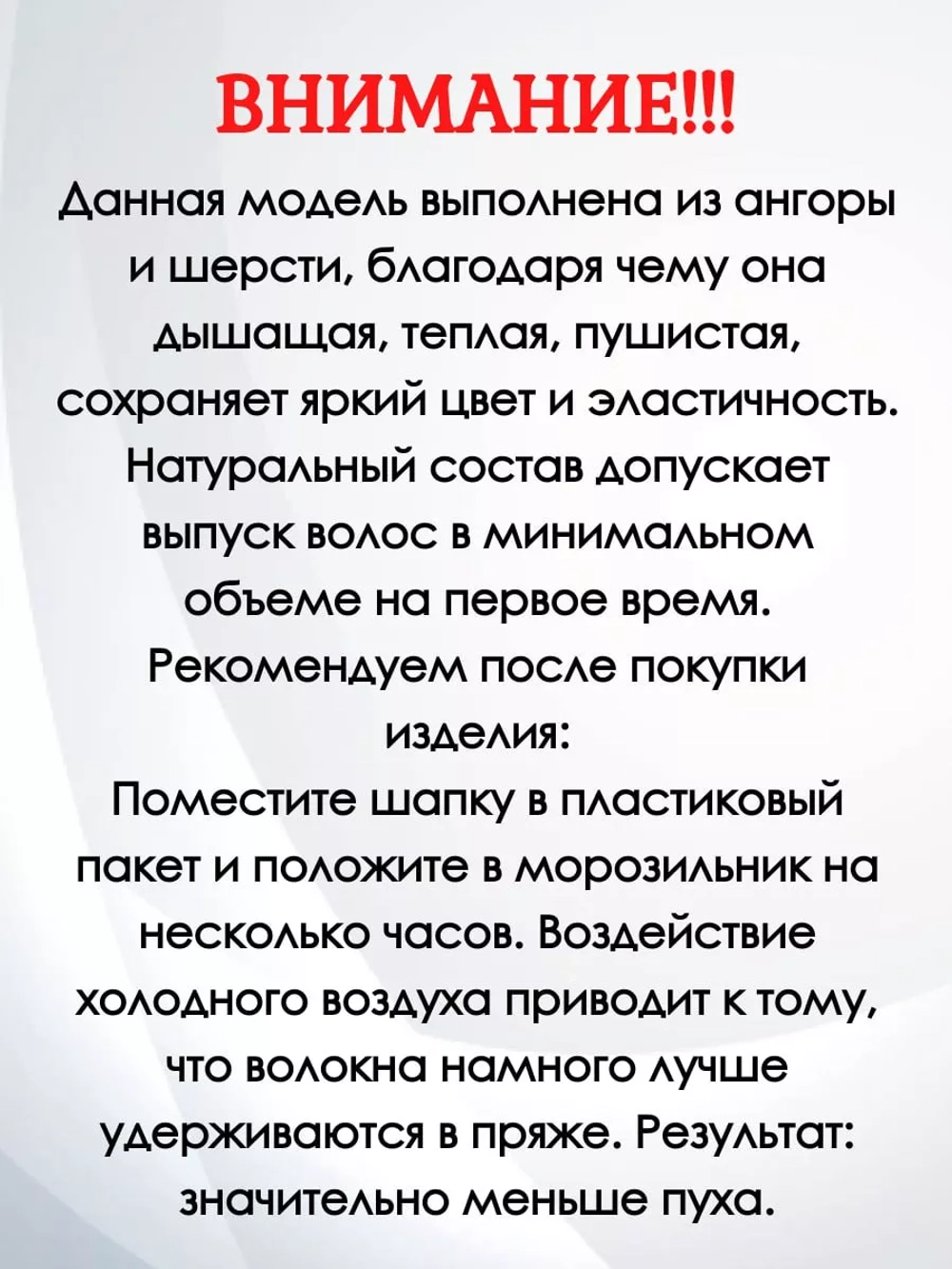 Шапка с ушками зимняя ангора вязаная