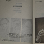 Портреты режиссеров. Выпуск 3. Симонов, Бабочкин, Вивьен...