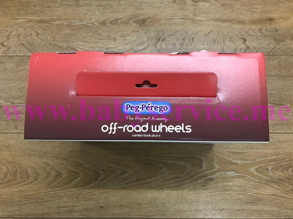 Колеса Peg-Perego Book Plus S Off-road Wheels