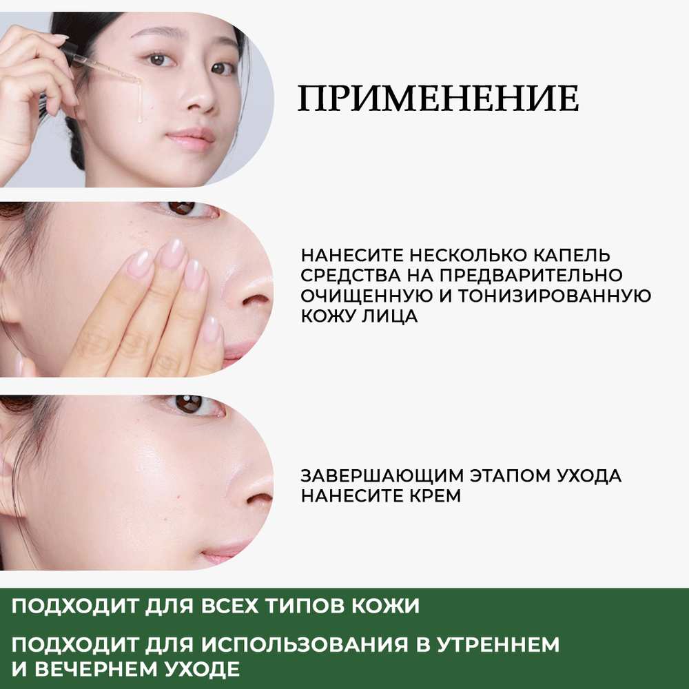 Восстанавливающая сыворотка со спикулами Jmsolution Skin Boost Spicule 0.02 Serum, 30 мл