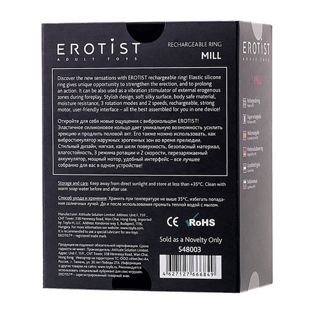 Чёрно-красное эрекционное виброкольцо 2,6см Erotist Toy Rechargeable Ring Mill