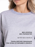 Кофта оверсайз больших размеров теплая туника