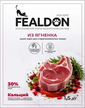 Сухой корм для кошек стерилизованных Fealdon с ягненком, холистик, полнорационный