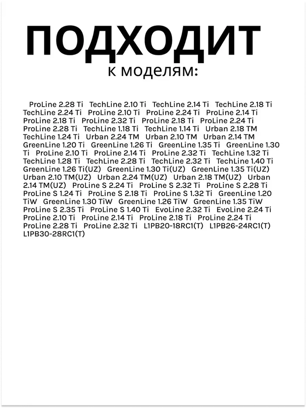 Катушка розжига газового котла Haier 0040401248A