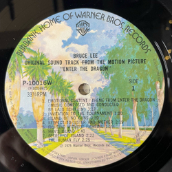 Винтажная виниловая пластинка LP Lalo Schifrin, Bruce Lee Брюс Ли Выход Дракона (Япония 1975) (Без Оби)