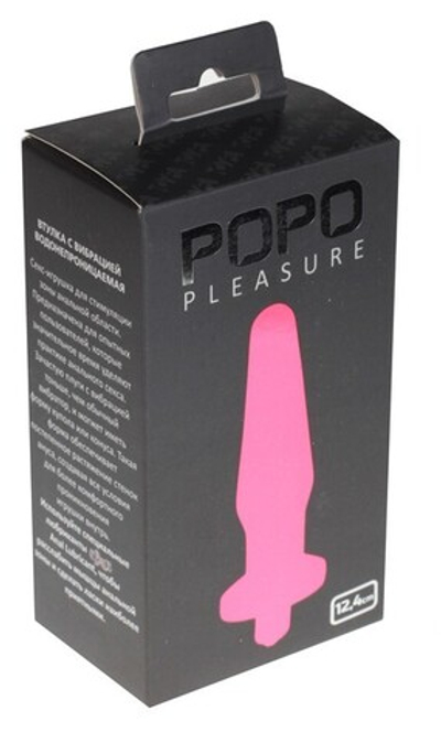 Анальная вибровтулка Popo Pleasure (10,5 см) (Цвет: ярко-розовый)